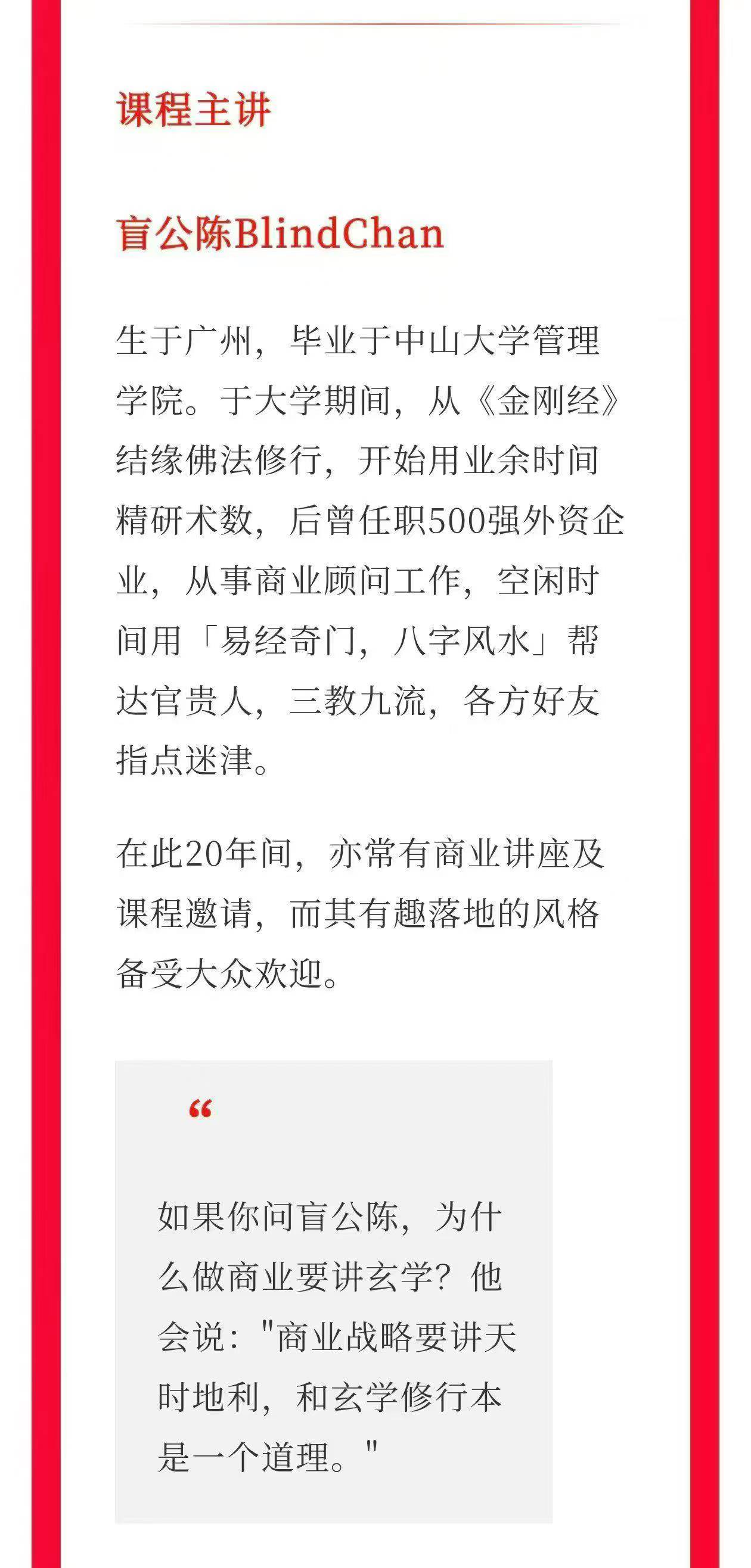 插图2–108拜·21天改运行动课丨108拜「行者千日」计划–趣资源