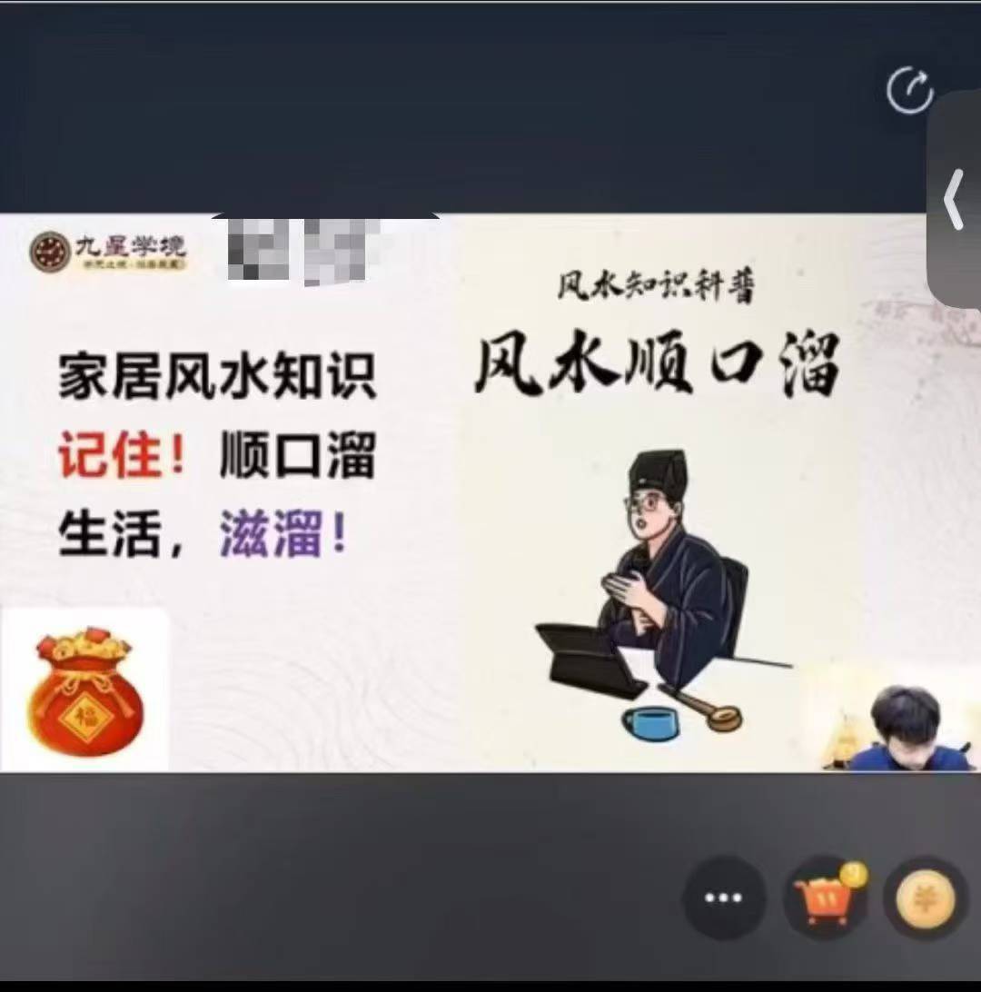 插图1–玺印老师：摇鞭断宅·大门看吉凶–91国学网
