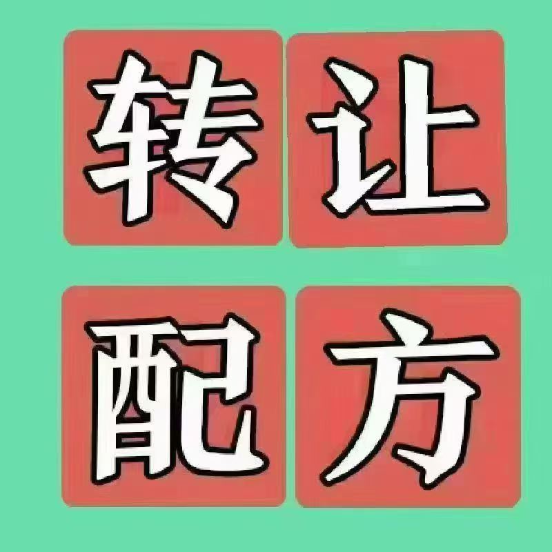 插图1–专治陈年老胃肠病–91国学网