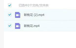 插图1–斩桃花两节视频课–91国学网