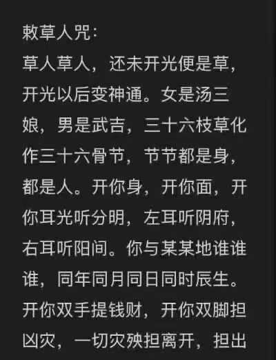 懋辰-禳关度厄通天大百解-视频-文档