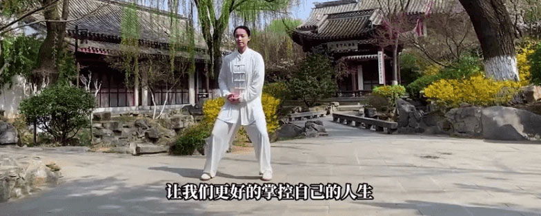 插图1–炼神入道太极嫡传弟子班视频90集–趣资源