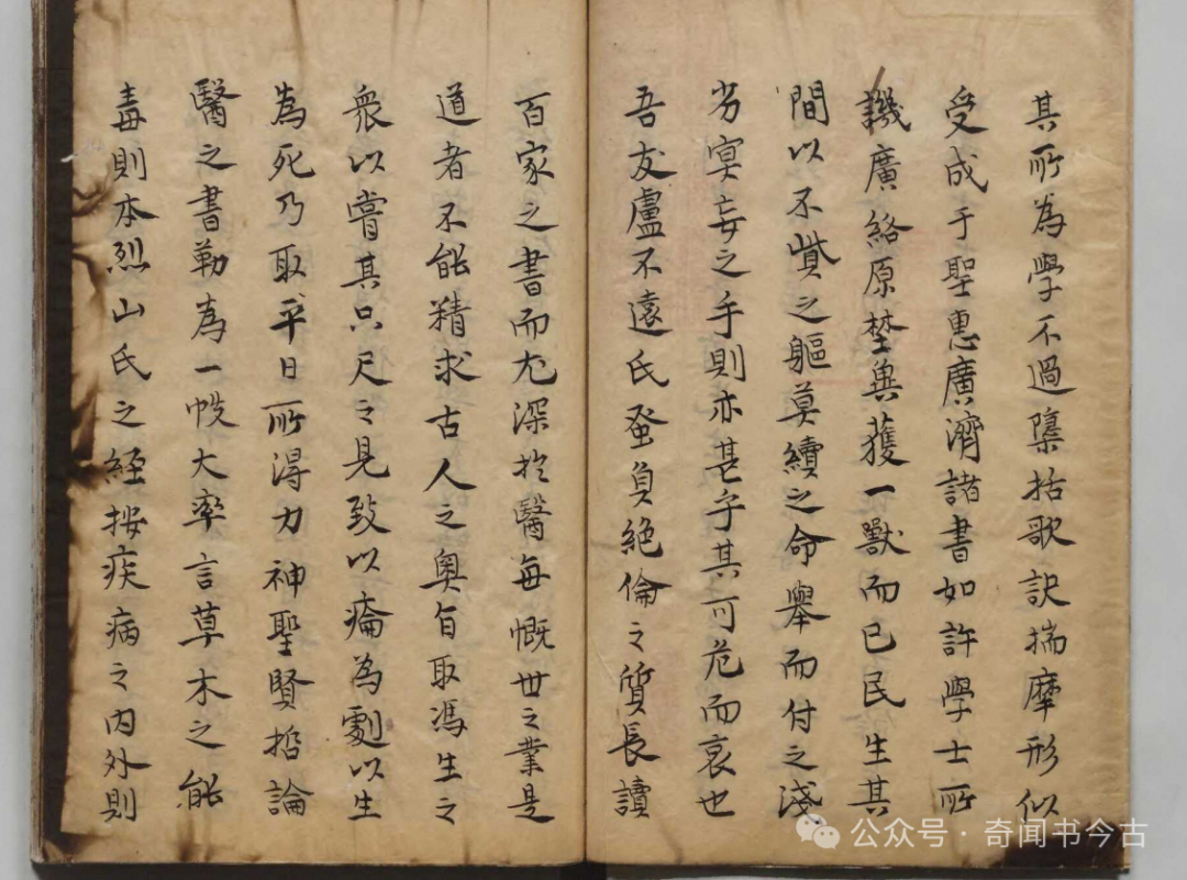 藏于天启刻本中的医学火种：《医种子》，可下载