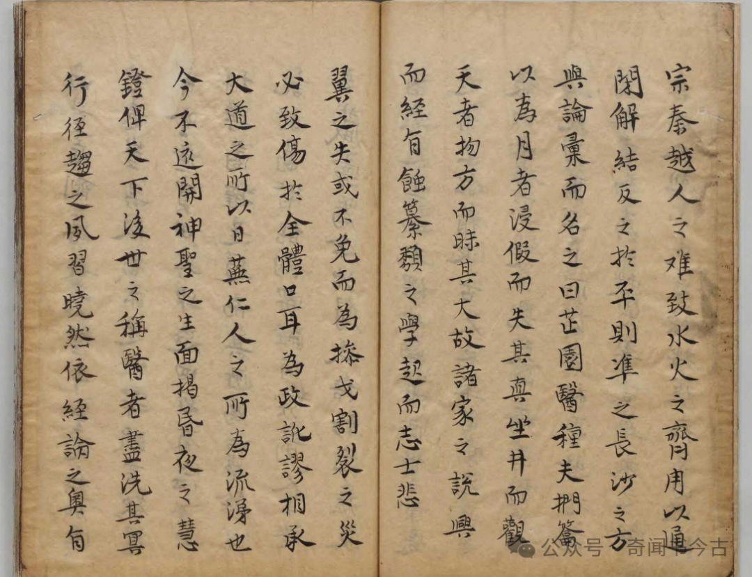 藏于天启刻本中的医学火种：《医种子》，可下载