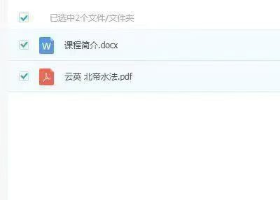 云英 北帝水法一则