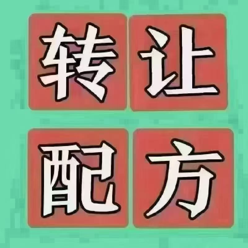 插图1–顽固打嗝土秘方–趣资源