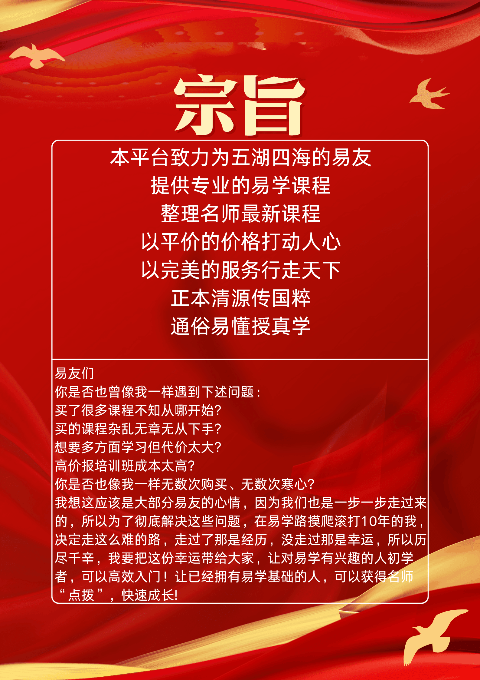 全站会员介绍