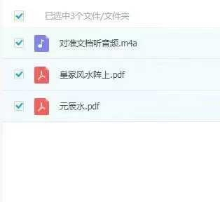 插图2–化元-皇家风水阵–趣资源